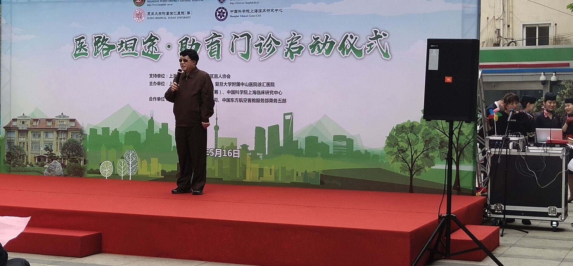 代表发言